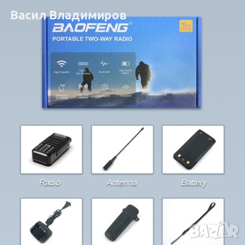 Радиостанция Baofeng UV16, снимка 4 - Екипировка - 41876250