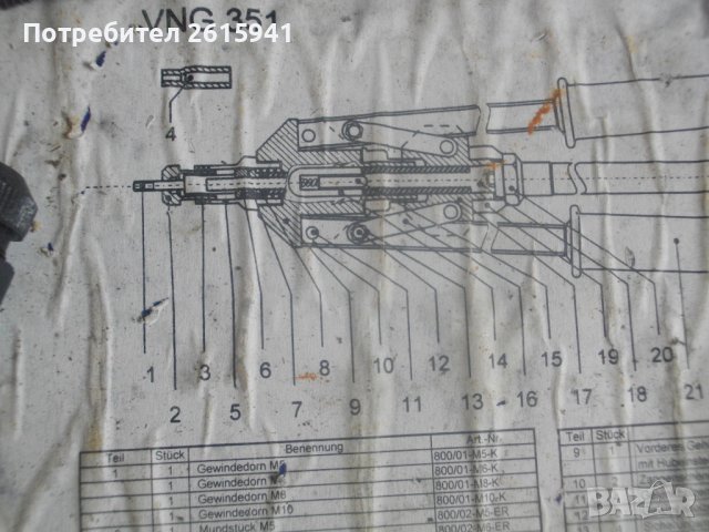 WURTH VGN 351-Ръчна Двураменна Лостова Нитачка За Нит Гайки М5-М10-Комплект-Метален Куфар-Професиона, снимка 6 - Други инструменти - 41942879