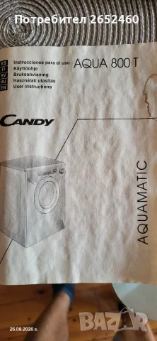 Малка пералня, с височина 70см Candy Aqua 800T, снимка 6 - Перални - 56064503