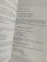 Приказка без край, снимка 6