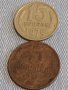 Две монети 3 копейки 1984г. / 15 копейки 1979г. СССР стари редки за КОЛЕКЦИОНЕРИ 39423, снимка 1 - Нумизматика и бонистика - 44274577