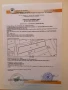 Продавам парцел в град Нови Искър., снимка 6