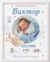 Персонализирана картина за бебе , снимка 7