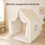 Детска палатка къщичка , снимка 2