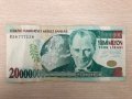 Банкнота: 20 000 000 Турски лири, снимка 1 - Нумизматика и бонистика - 34357768