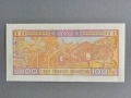 Банкнота - Гвинея - 100 франка UNC | 2012г., снимка 2