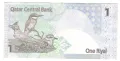 Qatar-1 Riyal-2008-P# 28a-Paper, снимка 1