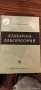 Продавам книги, снимка 1