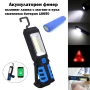 Работна къмпинг преносима лампа LED фенер с кука магнит осветление за риболов туризъм аварии палатка, снимка 1