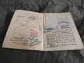 Билет за риболовство НРБ + Годишен билет за риболовство 1937-Годишен билет за риболов НРБ, снимка 9