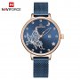 Дамски часовник NAVIFORCE Blue/Gold 5011 RGBE. , снимка 1 - Дамски - 34724557