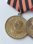 СССР колкодка от шест военни медала/орден знак медал значка/, снимка 8