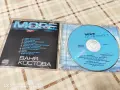 СД Ваня Костова - Море от любов - 25€, снимка 2