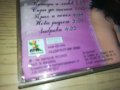 СОФИ МАРИНОВА ОРИГИНАЛНО ЦД 0810231503, снимка 8