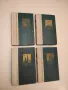 Война и мир. Том 1-4 - Лев Н. Толстой (1968), снимка 2
