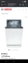 Съдомиялна Bosch, снимка 1