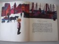 Книга "Малкият капитан - Хектор Мало" - 168 стр., снимка 3