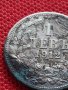 СРЕБЪРНА МОНЕТА 1 лев 1912г. Фердинанд първи Цар на Българите за КОЛЕКЦИЯ 36494, снимка 7