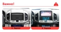 Chevrolet Captiva 2011 - 2017 9.7" Мултимедия Навигация Android, снимка 2