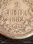 Сребърна монета 2 лева 1882г. Княжество България Княз Фердинанд първи 40089, снимка 3