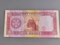 Банкнота - Туркменистан - 10 манат UNC | 1993г., снимка 2