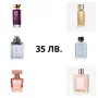16-60лева! Ограничени бройки! Парфюми/Тоалетна вода от Орифлейм/Oriflame, снимка 12