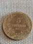 Четири монети Княжество Царство България стари редки за КОЛЕКЦИОНЕРИ 26340, снимка 4