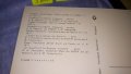 ПЛЕВЕН ПАНОРАМА ТРЕТИ ЩУРМ на ПЛЕВЕН 2 СТАРИ ПОЩЕНСКИ КАРТИЧКИ ТЕМА ОСВОБОДИТЕЛНА ВОЙНА 33029, снимка 5