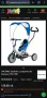 Триколка с Педали за деца от 2 до 4 г. + Чадър и Спирачка ITALTRIKE, снимка 7