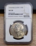 100 лева 1934 година България NGC AU58, снимка 1