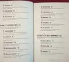Най-великите бойци в историята на света / Badass, снимка 4