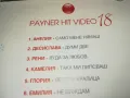 PAYNER HIT VIDEO 18-VIDEO CD 1102251110, снимка 15