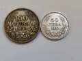 Лот Български Сребърни монети 1930 г., снимка 2