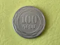 Армения 100 драм 2003 г., снимка 1