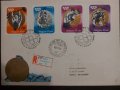 Пощенски плик - Първи ден - от Унгария, Олимпиада в Мюнхен 1972, снимка 1 - Филателия - 41790543