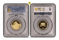 100 лева 2007 година Св.Георги Победоносец PCGS PR69DCAM, снимка 2