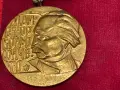 Свидетелство за награждаване със Златна значка „Майстор Кольо Фичето“ от 1987 г., снимка 4