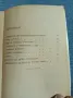 "Самотният бегач на дълго разстояние", снимка 5