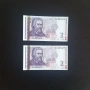 ⭐ 2 лева 1999 г. UNC ⭐, снимка 1