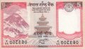 5 рупии 2012, Непал, снимка 1 - Нумизматика и бонистика - 35872852