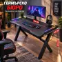 Комплект геймърско бюро с LED осветление и аксесоари и геймърски стол с RGB LED осветление и дистанц, снимка 14