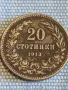 Стара монета 20 стотинки 1913г. Царство България рядка за КОЛЕКЦИЯ 49527, снимка 2