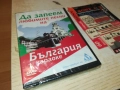 БГ КАРАОКЕ 1 ДВД 2609250313, снимка 7