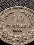 МОНЕТА 10 стотинки 1913г. ЦАРСТВО БЪЛГАРИЯ СТАРА РЯДКА ЗА КОЛЕКЦИОНЕРИ 36190, снимка 2