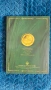 Колекция Животът на Васил Левски, снимка 2