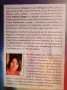 Нови книги за езотерика , снимка 2