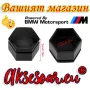 20 бр. 22 мм защитни декоративни нови капачки тапи за болтовете на джантите на кола автомобил камион, снимка 5