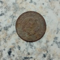 10 стотинки 1962 г. - стара монета от НРБ, снимка 3 - Нумизматика и бонистика - 40378838