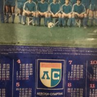 Ретро календар от '82 г. на ФК Левски-Спартак, в рамка, снимка 5 - Колекции - 39453237