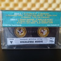 Бони Милчева - Няма възраст песента, снимка 2 - Аудио касети - 39604620